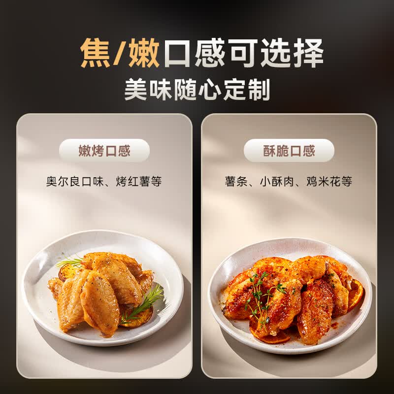 小熊QZG-E20V7空气炸锅图片