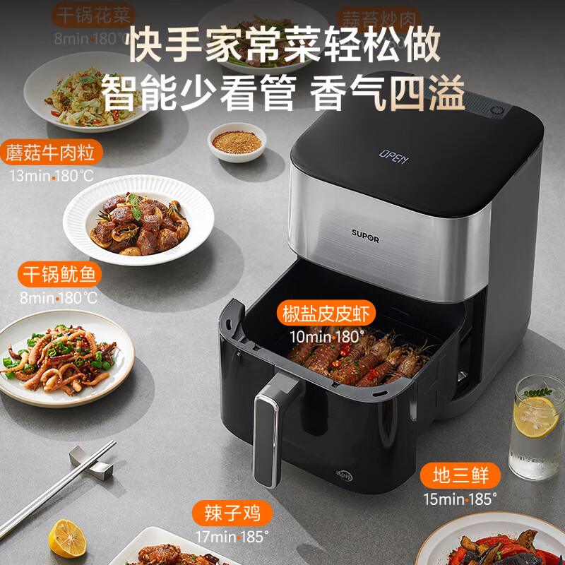 苏泊尔KD60YQ885空气炸锅图片