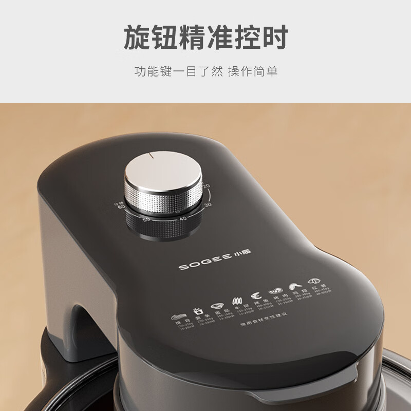 小质SK02A-1空气炸锅图片