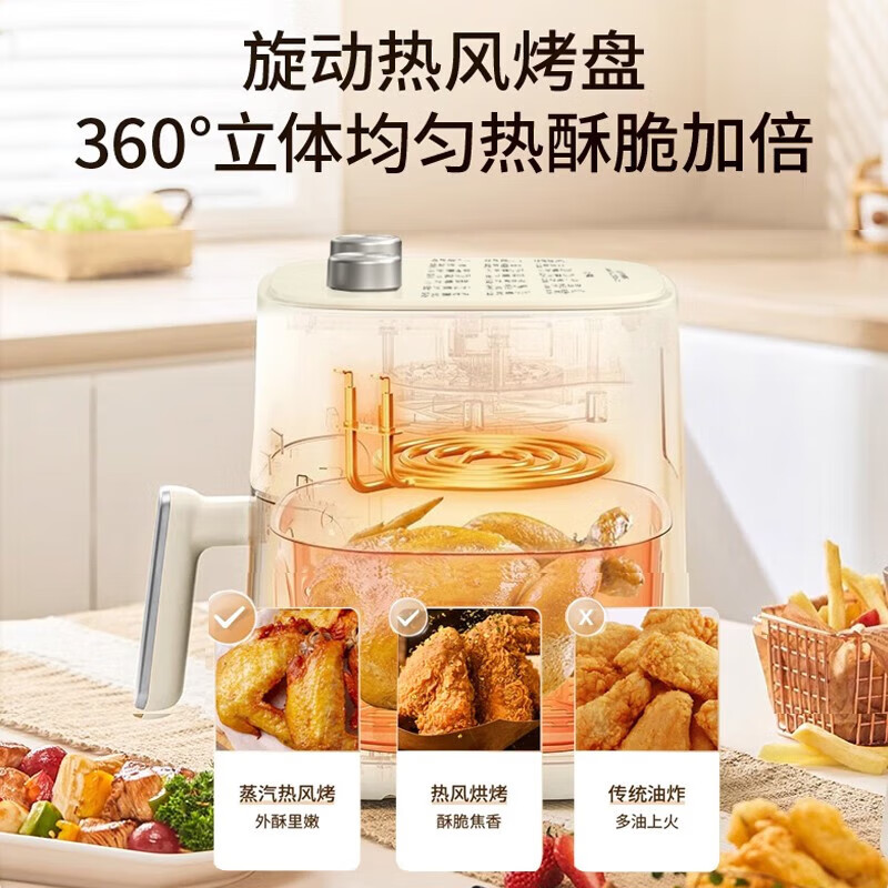 九阳KL50-V565空气炸锅图片