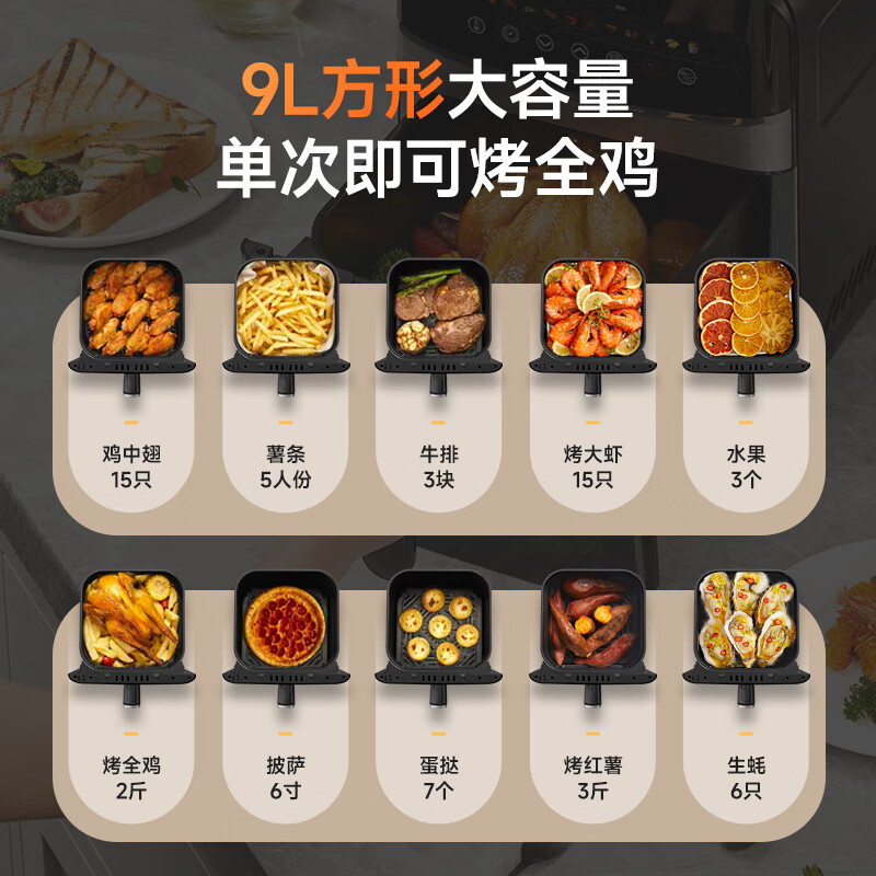西屋WKZ90H20空气炸锅图片