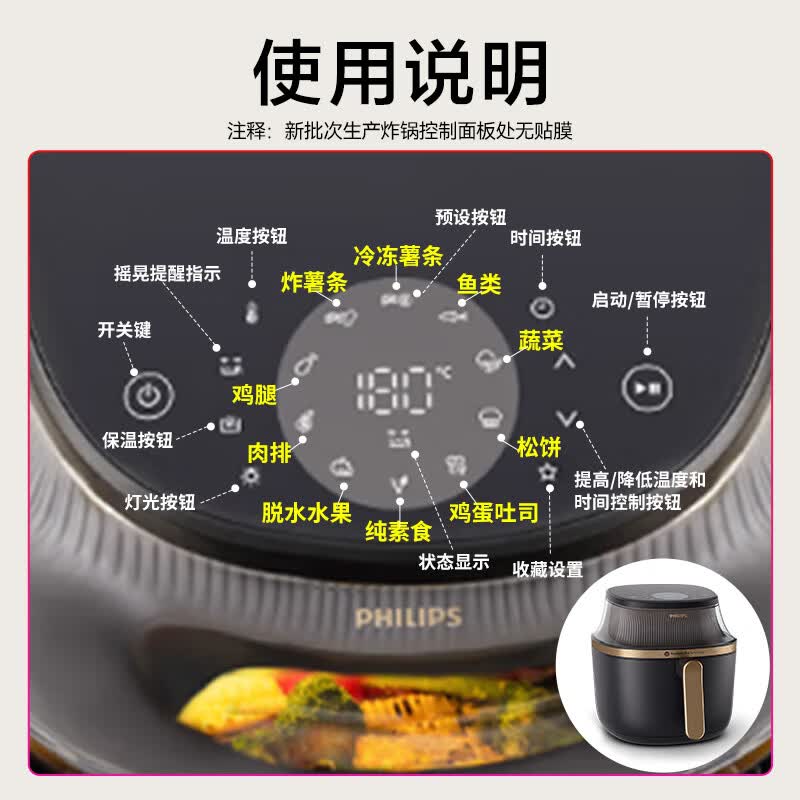 飞利浦NA332空气炸锅图片