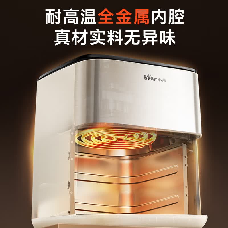 小熊QZG-H16T5空气炸锅图片