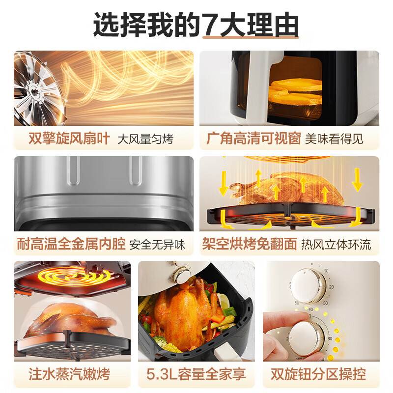 苏泊尔KJ53D615空气炸锅图片