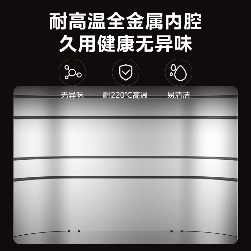 美的MF-KZC5089空气炸锅图片