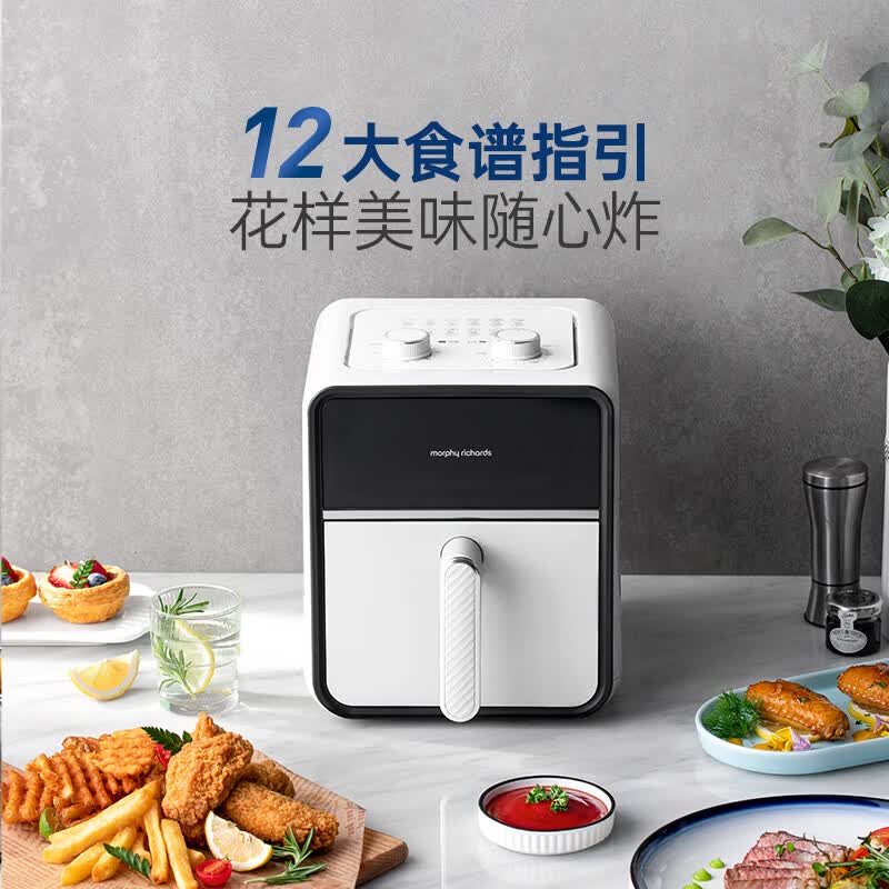摩飞电器MR8103空气炸锅图片
