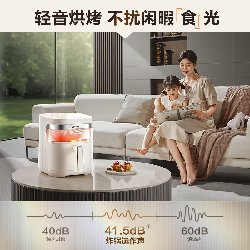 苏泊尔KD70Y888空气炸锅图片