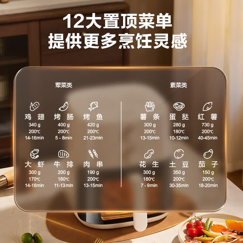 苏泊尔KJ53D800A空气炸锅图片