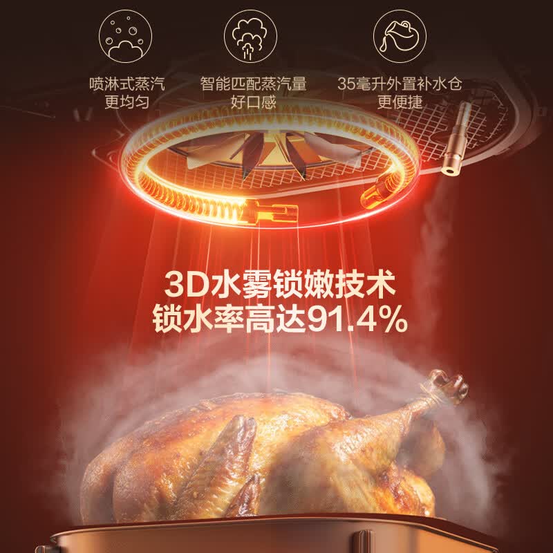苏泊尔KD70YQ889空气炸锅图片