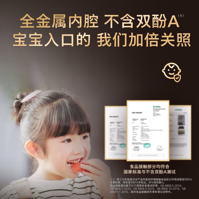 飞利浦NA230/00空气炸锅图片