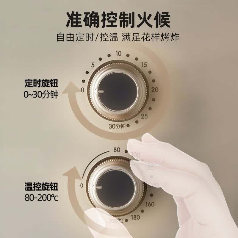 小熊QZG-E16A5空气炸锅图片