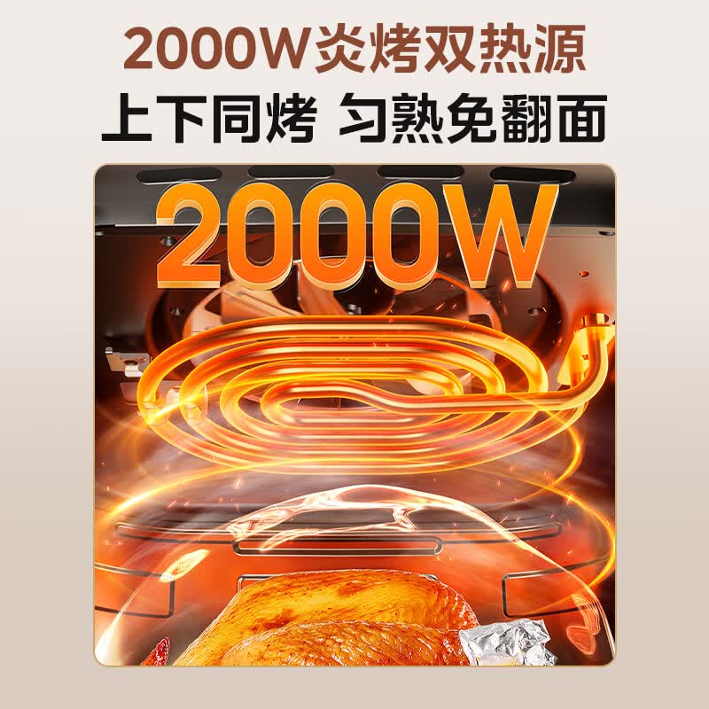 美的MF-KZC6520空气炸锅图片