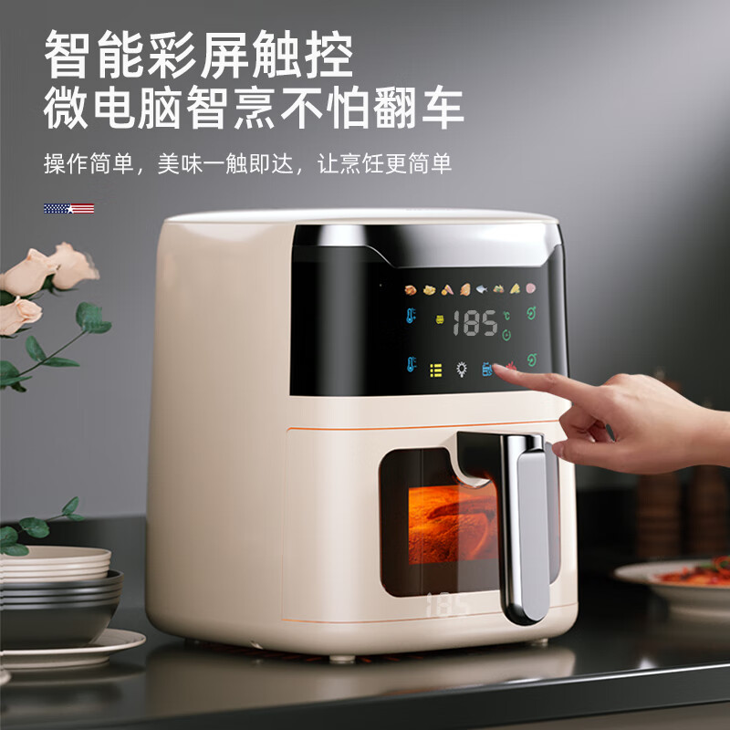 迈卡罗MC-KL518空气炸锅图片