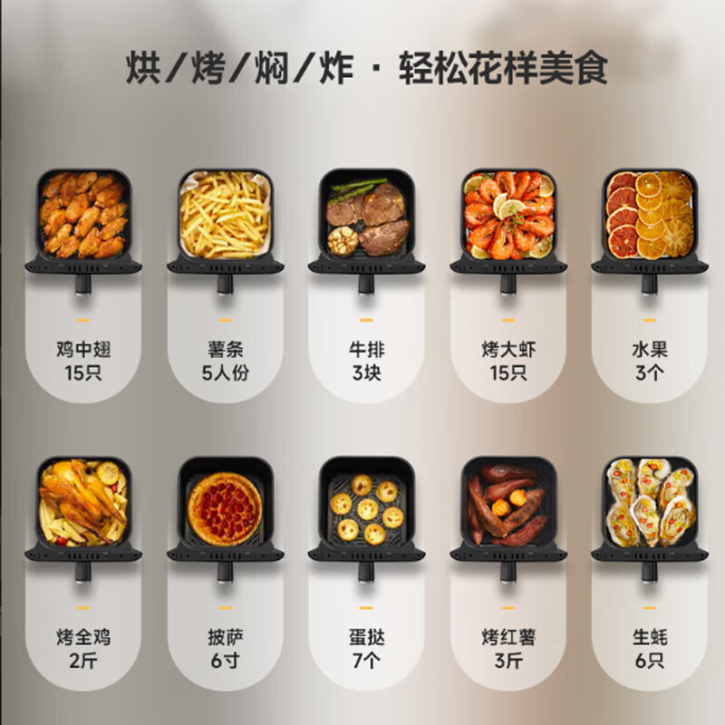 西屋WKZ60G20空气炸锅图片