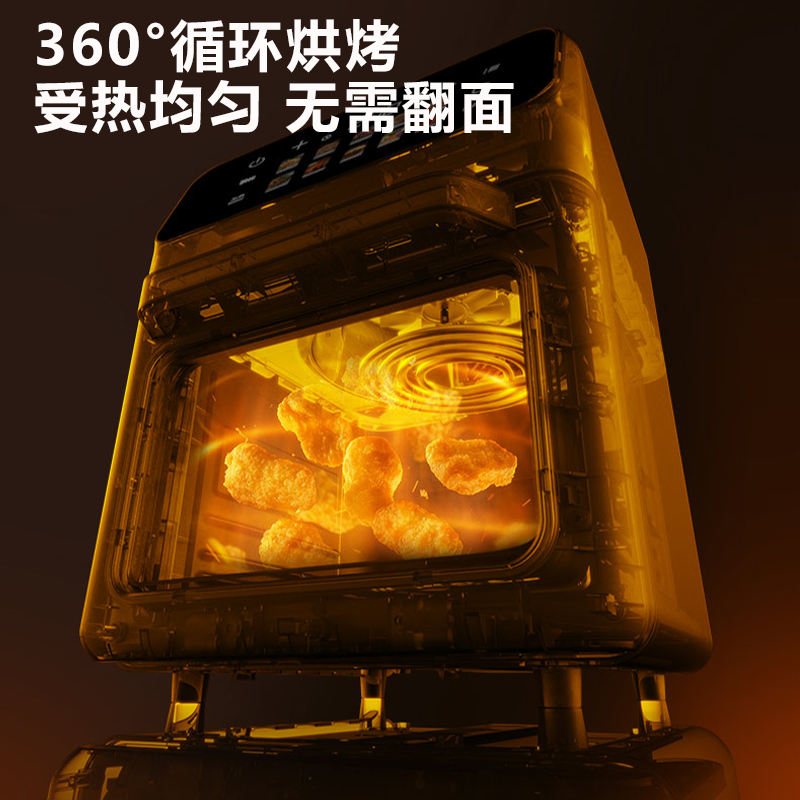 创维K286空气炸锅图片
