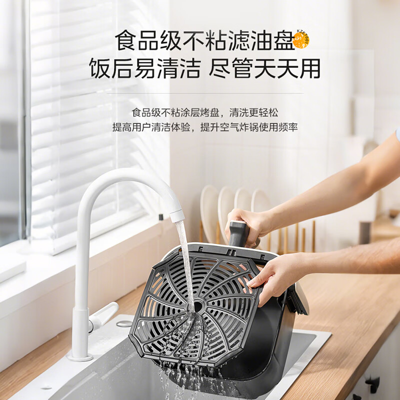 美的MF-KZE7001空气炸锅图片