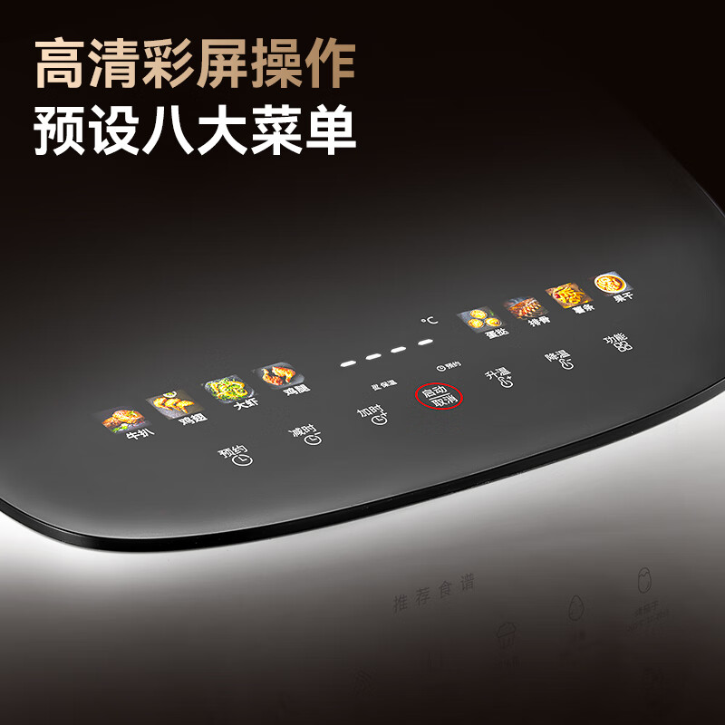 京东京造AF-6004MT-3C空气炸锅图片