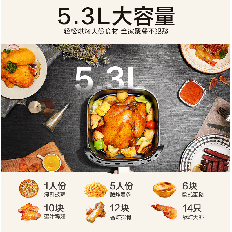 苏泊尔KD53D882A空气炸锅图片