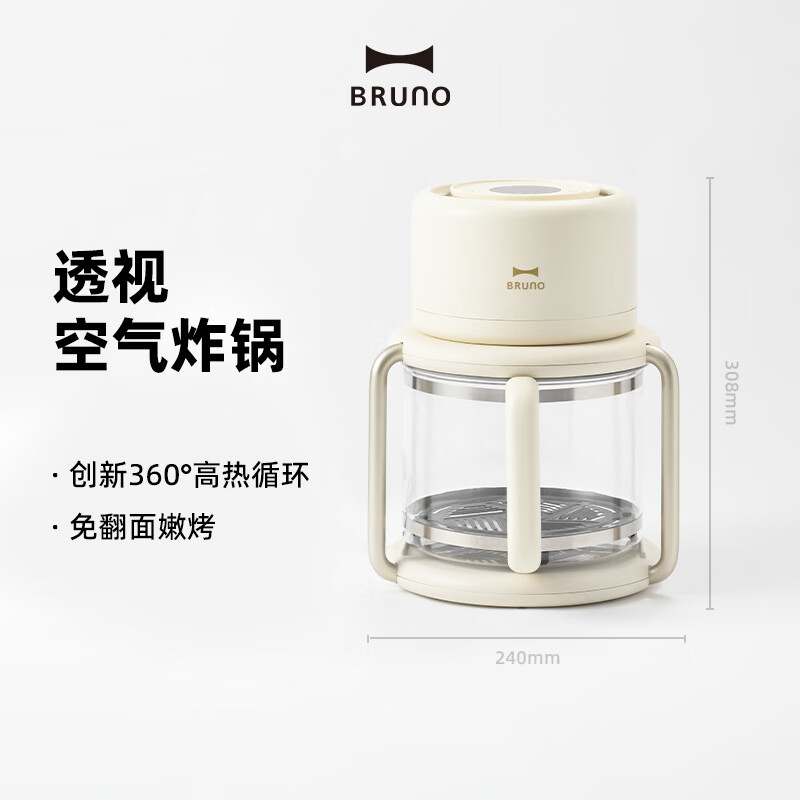BRUNO-BOE122-IV空气炸锅图片