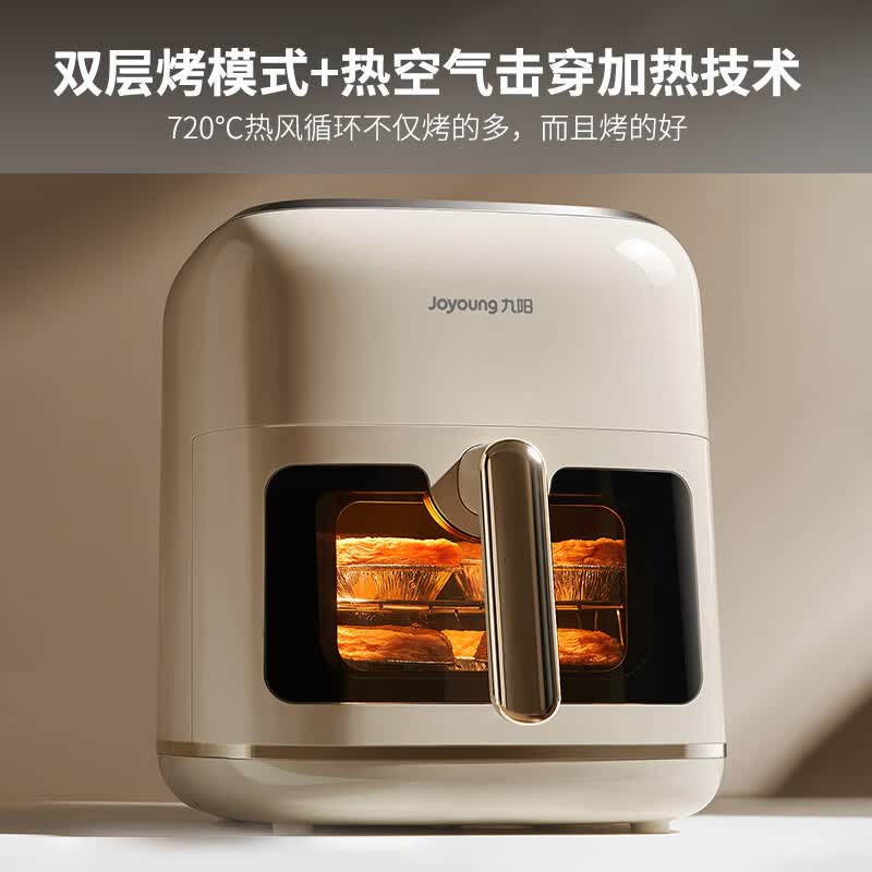 九阳KL65-V9空气炸锅图片