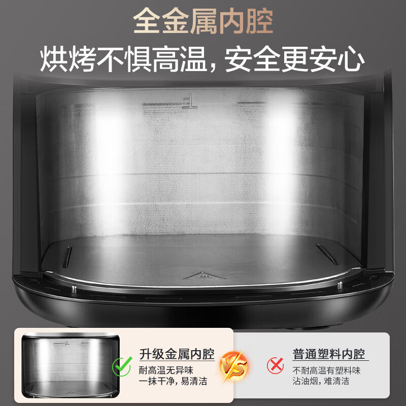 荣事达RS-AF529D空气炸锅图片