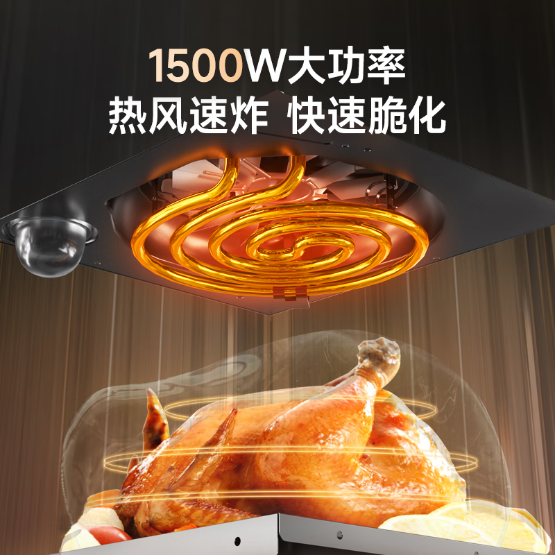 西屋WKZ60G20空气炸锅图片