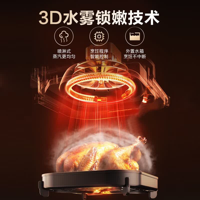 苏泊尔KD60YQ885空气炸锅图片
