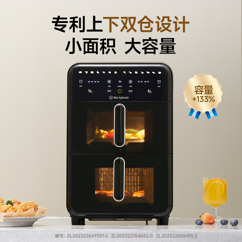 西屋WKZ050空气炸锅图片