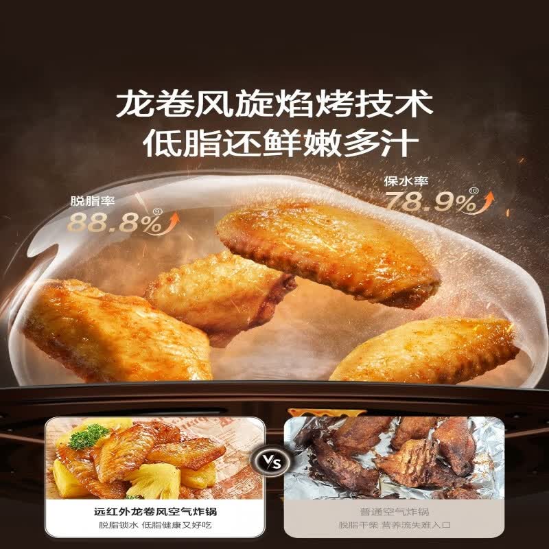 苏泊尔KD60Y895空气炸锅图片