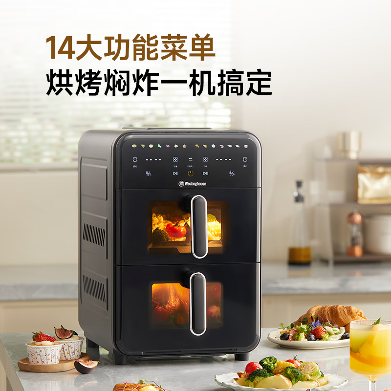 西屋WKZ050空气炸锅图片