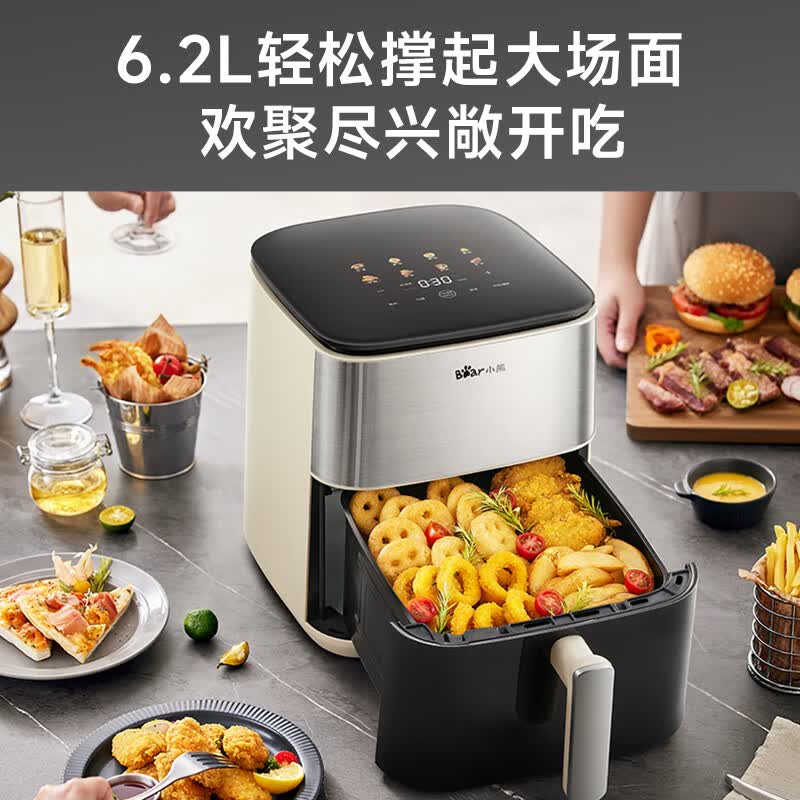 小熊QZG-H16T5空气炸锅图片