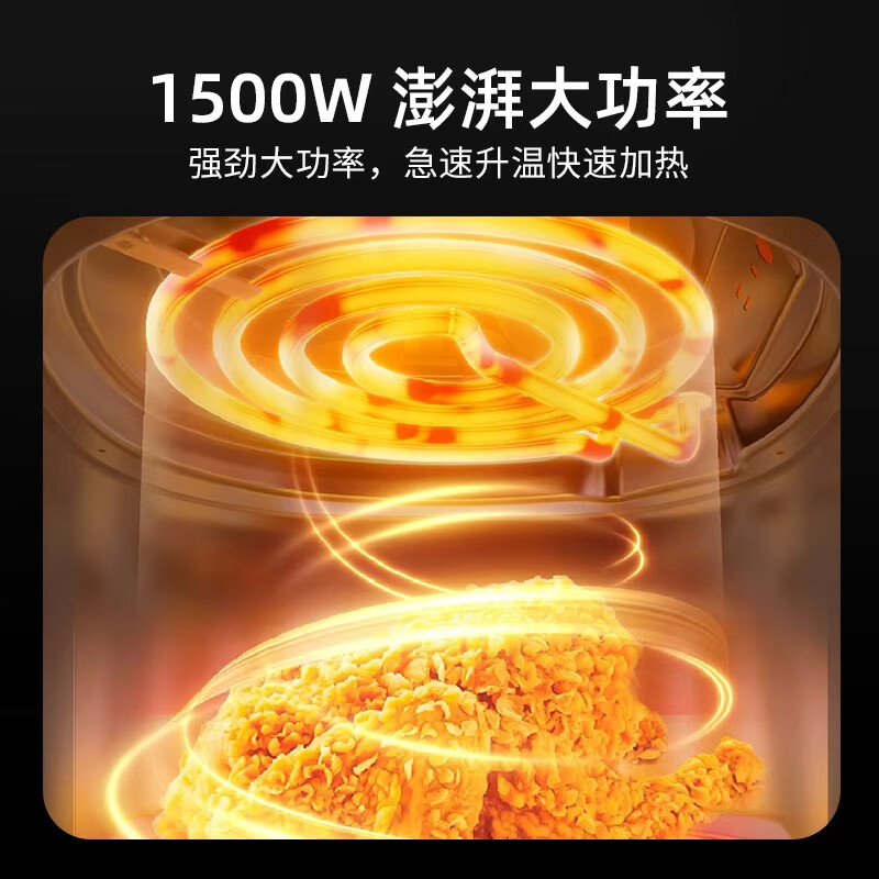 海尔HSAF-EV505W空气炸锅图片