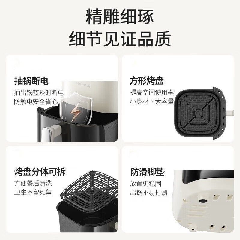 九阳KL50-V565空气炸锅图片