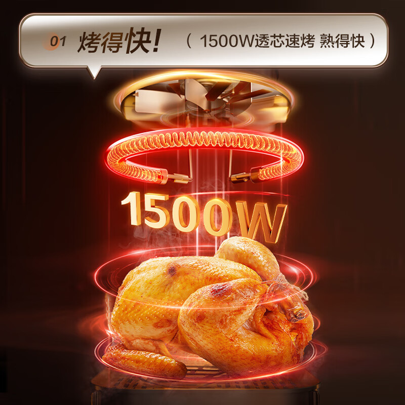 苏泊尔KD60Y809空气炸锅图片