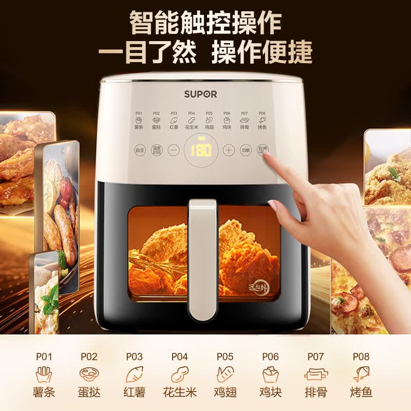 苏泊尔KD60Y809空气炸锅图片