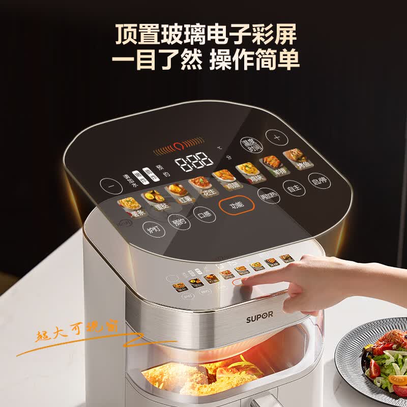 苏泊尔KD70YQ889空气炸锅图片