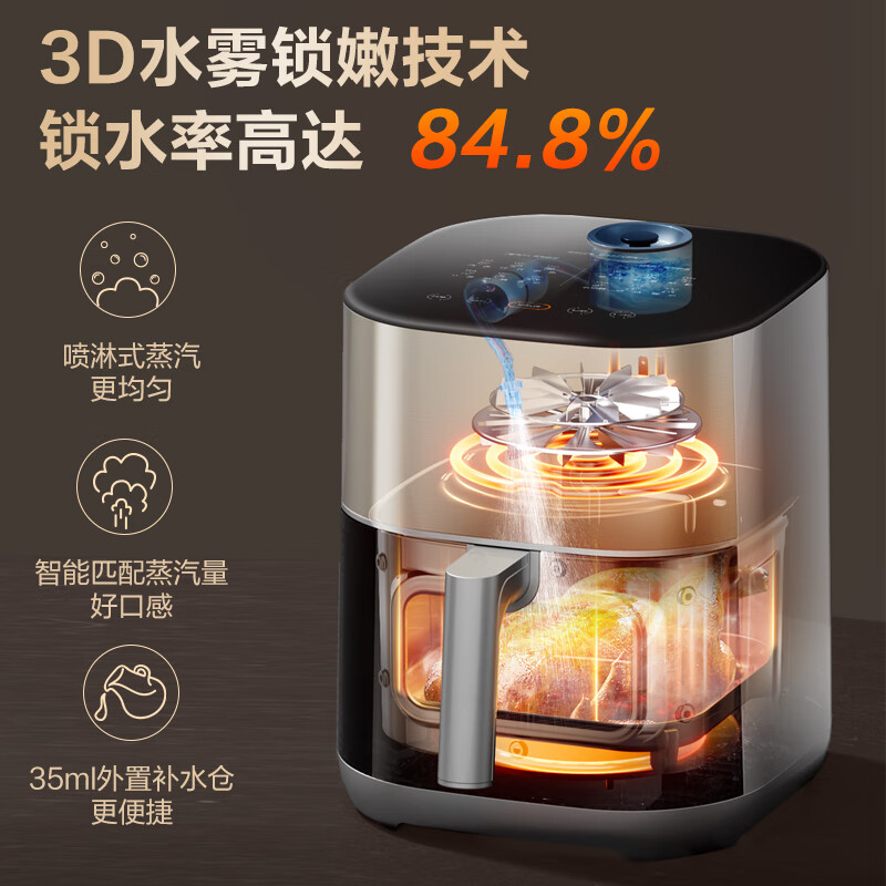 苏泊尔KD60DQ873空气炸锅图片
