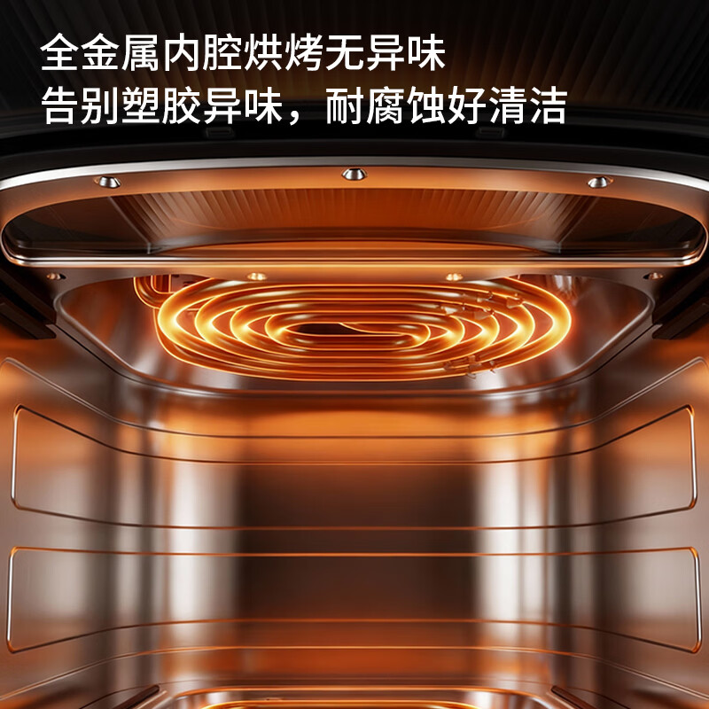 九阳KL70-V8空气炸锅图片