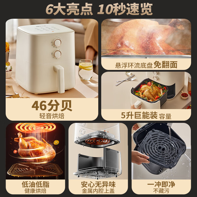 小熊QZG-Z15A2空气炸锅图片