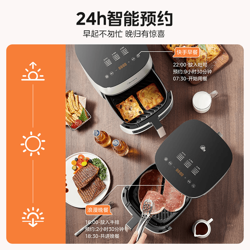 美的MF-KZC5394空气炸锅图片