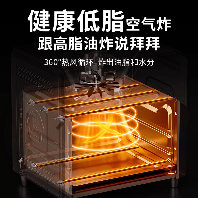欧宁KXD100-120A空气炸锅图片