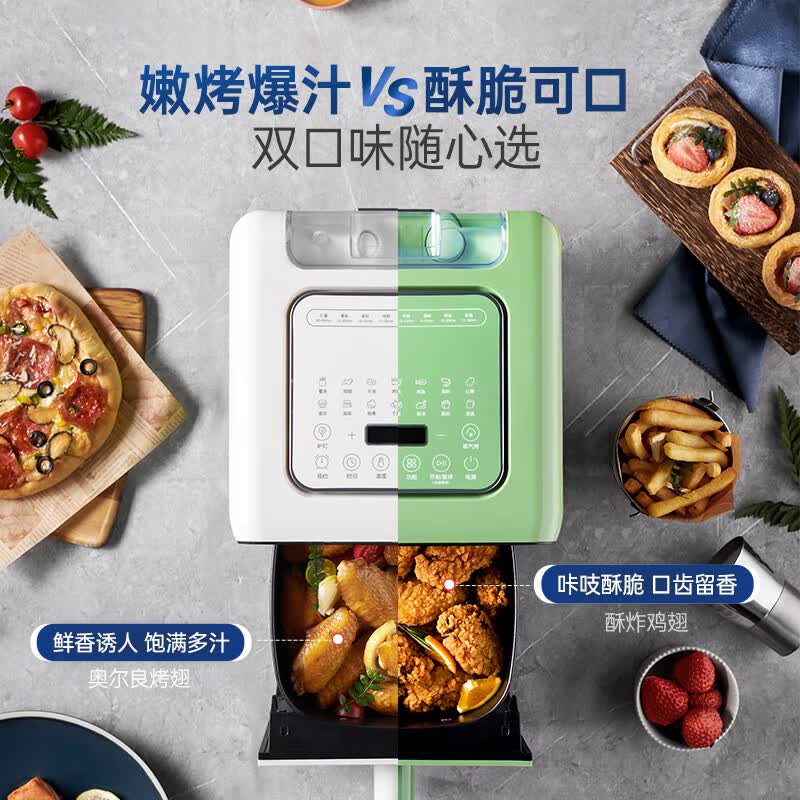 摩飞电器MR8101空气炸锅图片