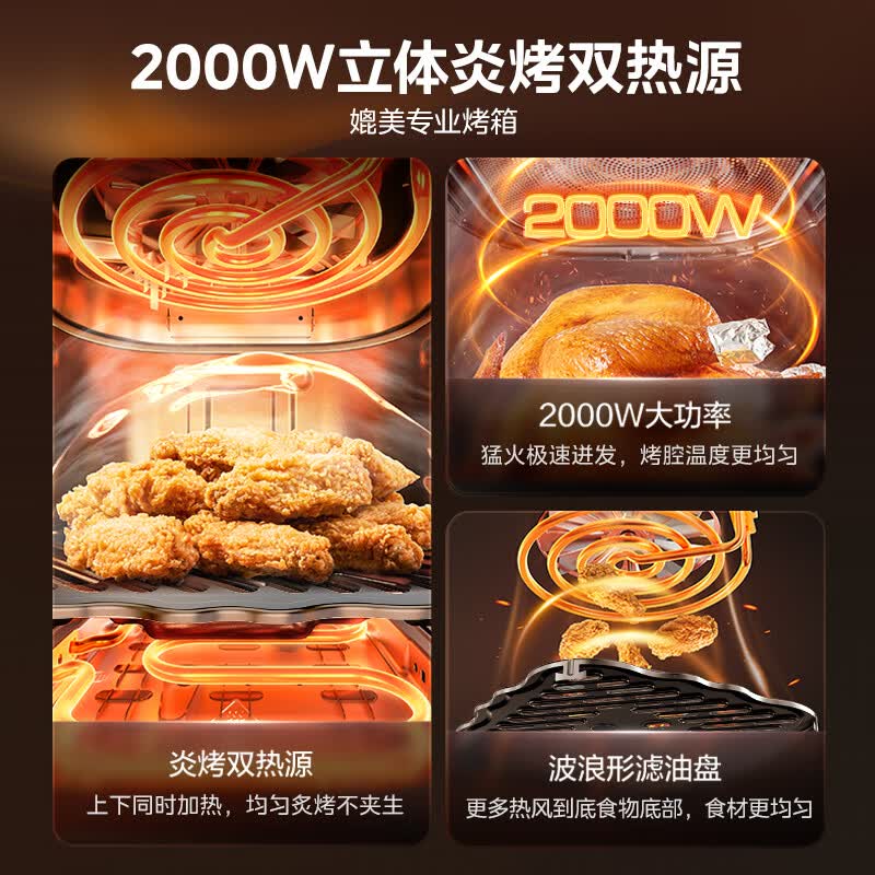 美的MF-KZC6516空气炸锅图片