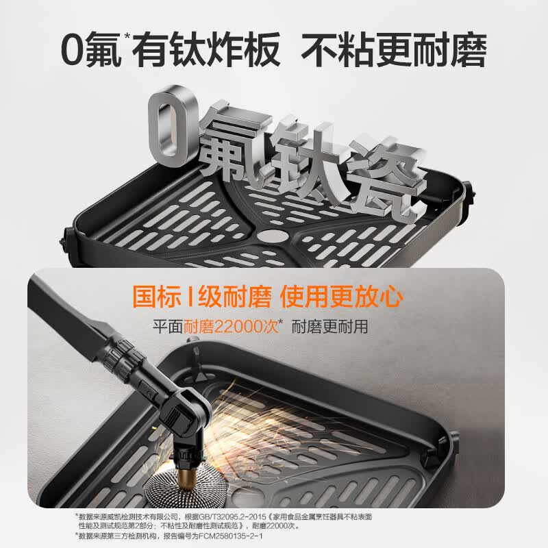 苏泊尔KD60Y895空气炸锅图片