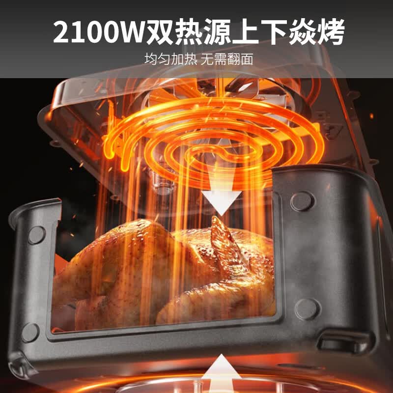 九阳KL80-V588空气炸锅图片