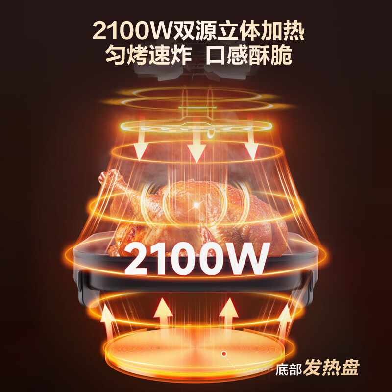 苏泊尔KJ60D871空气炸锅图片