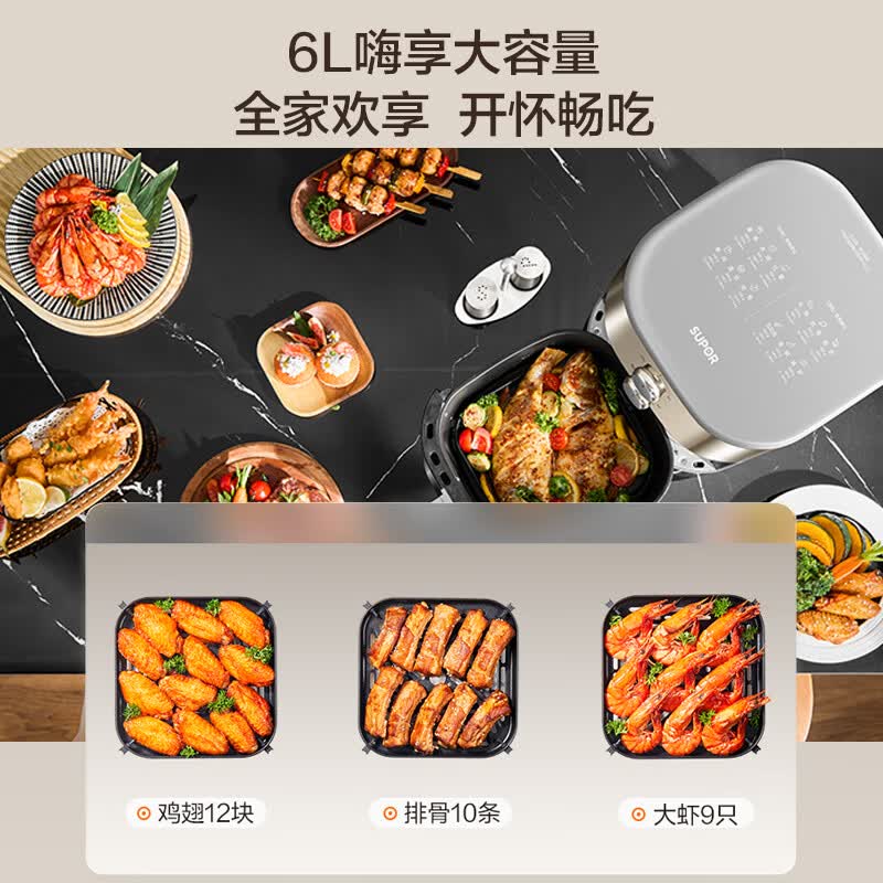 苏泊尔KJ60D871空气炸锅图片