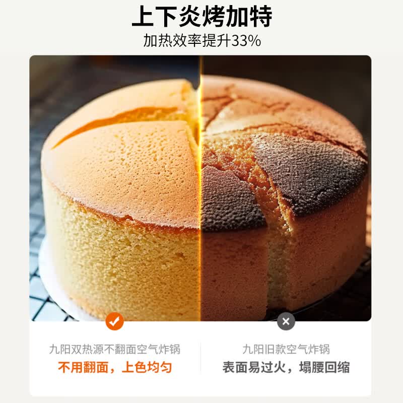 九阳KL65-V573空气炸锅图片