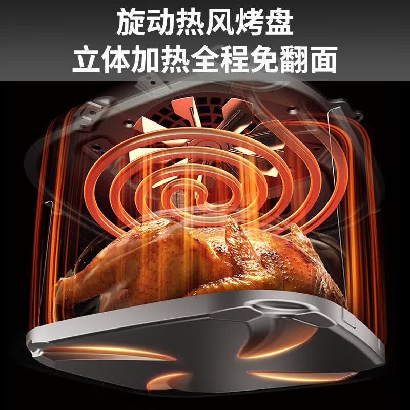 九阳KL60-V575空气炸锅图片