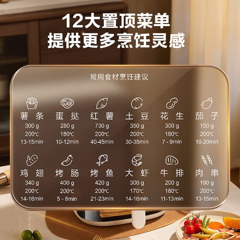 苏泊尔KJ53D615空气炸锅图片